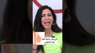 ليه زياده او نقصان الوزن بتأثر على حجم الثدي الجزء التاني  ليه زياده او نقصان الوزن بتأثر على حجم الثدي الجزء التاني