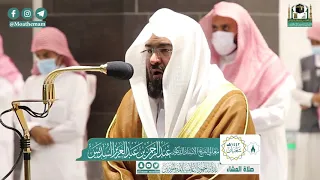 سورة الأعلى بصوت رائع وجميل من الشيخ د عبد الرحمن السديس  سورة الأعلى بصوت رائع وجميل من الشيخ د عبد الرحمن السديس