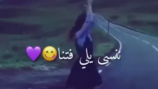 حالات واتس اب الدنيا حلوة واحلى سنين 