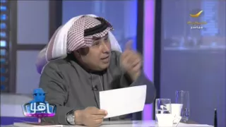 أحمد العرفج يروي قصة أغنية محمد عبده وينك يا درب المحبة 