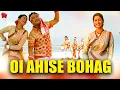 Lagu OI AHISE BOHAG | ANJANA 2009 | ASSAMESE MUSIC VIDEO | ZUBEEN GARG | BIHU SONG