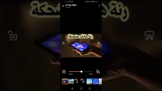 أجمل رنة رنين الهاتف مضحكة جدا     دندنها