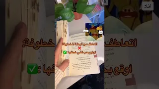 البنات عندما تقرأ روايات رومانسية هي مع البطل Shorts Shorts كتب أرض زيكولا اكسبلور روايات 