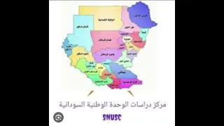 تراث البرقو الصليحاب بالعربي و الاغنيه هديه ليك ي شباب دارفور من عام 2010 و لقد تم حظرها من النظام 