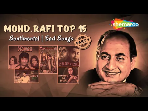 Download MP3 Best of Mohammad Rafi | Top 15 Hits Song | Vol.1 | मोहम्मद रफी के सुपरहिट गाने | एवरग्रीन हिंदी गाने