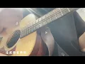 50 / 50 - 謝安琪 | 男聲版 | Acoustic Cover by SIN