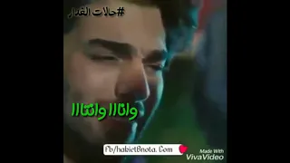 حالات واتس رومانسيه وائل جسار نخبي ليه في اسرارنا دندنها