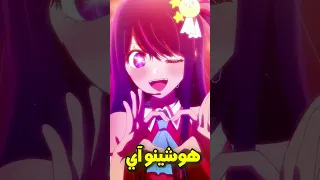 افضل انمي في عالم الانمي 