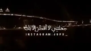 ماذا فعلت بي     دندنها