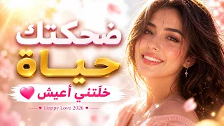 اغنية حب احساس صادق                                              دندنها