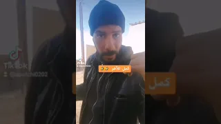 جديد الأباتشي تضحك بالسيف كمل للآخر   دندنها