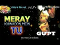 Lagu Meray Khwabon Mein Tu | Without Music, Acapella, Only Vocals, No Music, OVNM