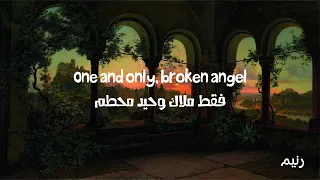 Arash Helena Broken Angel Lyrics مترجمة بدون موسيقى 