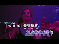 谢金燕《要发达》鼓号乐队版 KTV 导唱字幕 （备有伴奏视频）