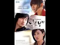 Sometimes I Cry Alone - Kim Yeon Woo (Bad Guy Ost)