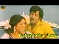 Lagu Kathaduthu Song | Karadi | M.G.C.Sugumar , Vijayageetha | Gangai Amaran Songs