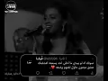 داليا مبارك - ترا حقي