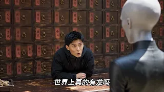 古人寻找千年的真龙，其实根本不存在？