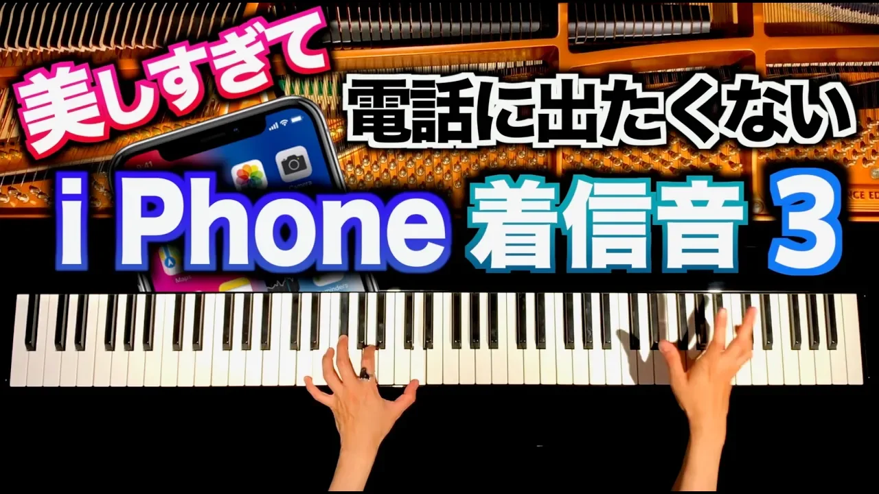 Iphone s