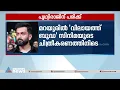 പൃഥ്വിരാജിന് സിനിമ ഷൂട്ടിങ്ങിനിടെ പരിക്ക്, കാലിന് നാളെ ശസ്ത്രക്രിയ| Prithviraj Sukumaran| Injury