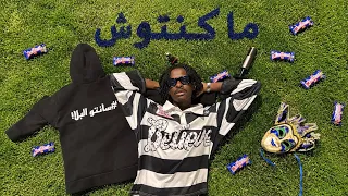                                               سانتو   ماكنتوش دندنها