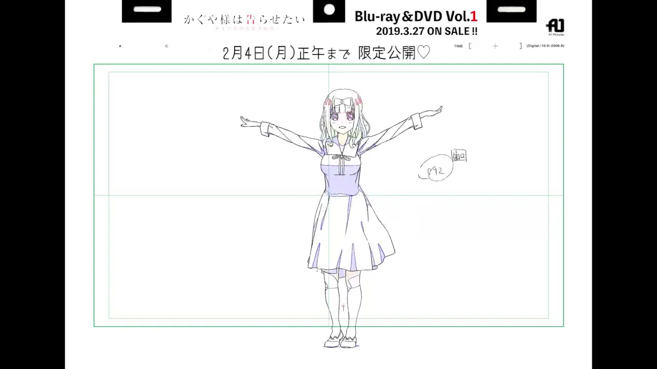 Kaguya-sama ED episode 2 [ Chika cute dance ] Key Animation