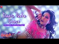 Download Lagu Daaru Peeke Dance - Neha Kakkar | Kuch Kuch Locha Hai | Sunny Leone | Amjad Nadeem