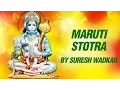 Download Lagu Bhimrupi Maharudra | Maruti Stotra Hanuman |  Stotra sumnanjali ] By Suresh Wadkar | Hanuman Mantra