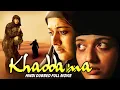 Download Lagu Khaddama | South Indian Movies Dubbed In Hindi Full Movie | Hindi Dubbed Full Movie