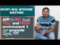 How to promote APP from DEV to TEST and PROD DevOps Interview Questions DevOps Training