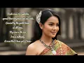 Rose of Cambodia City/Ai song /Official Audio