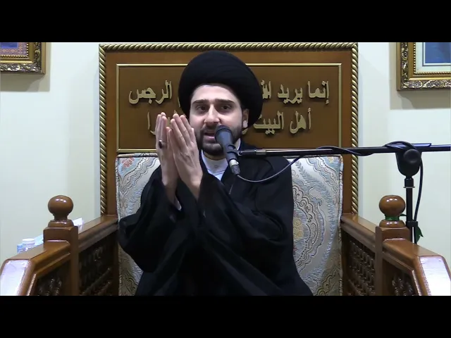 ⁣أما آن لحزنك أن ينقضي | السيد حسين شبر | ليلة 1 محرم 1446 هجري