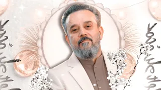 صلوات صلوات على محمد  من سروري كل شعوري    باسم الكربلائي   مولد النبي محمد  ص       دندنها