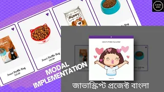 Javascript Project Bangla Modal Implementation