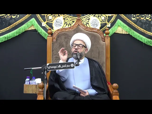 ⁣مصادر أوصاف الإمام المهدي (عج) - الشيخ ياسين الجمري - مجلس الدعيسي