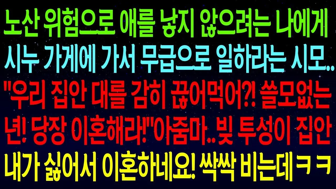 Outline Video 책 펴세요.