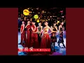 Download Lagu まさかシンガポール