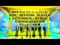 Download Lagu BTS (방탄소년단) 'IDOL' Official Teaser | Remix Extended Version | ANDROTECH MASHUPS