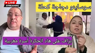 جريو جريو ناايضة  جريو جريو ناايضة