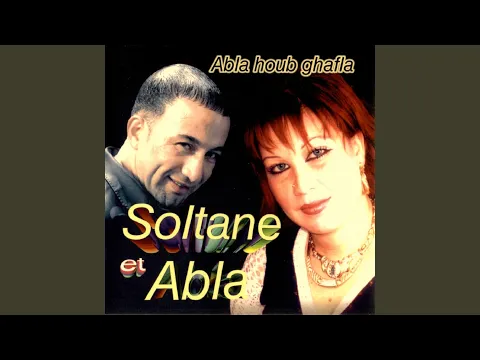 Download MP3 Abla Houb Ghafla