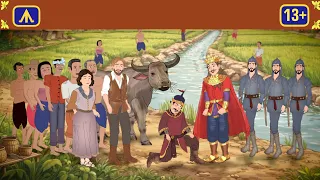 ศรกับพระราชา | Airplane Adult Folktale | นิทานพื้นบ้านสำหรับผู้ใหญ่