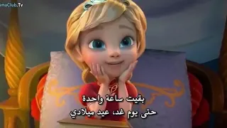 فيلم انيميشن الاميره والتنين 