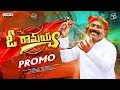 Lagu O Na Ramayya Promo Song || Gaddar Narsanna || Kalyan keys || Djshiva Vangoor