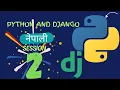 Python Django in Nepali Session 2