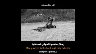 حالات واتس اب جهادية اناشيد جهادية حزينة ستوريات جهادية اناشيد دينية 