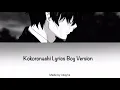 Download Lagu Kokoronashi -s - Sou Version