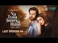 Download Lagu Na Tum Jano Na Hum Last Ep 64 | 30th June 2025 | Hassan Khan - Hina Tariq | Multiverse Entertainment
