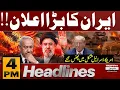 Trump s Tariff War Intensifies World Trade in Trouble 4 pm Headlines Express News