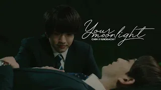 Download [FMV] YOUR MOONLIGHT - CHEN | CHERRY MAGIC FMV MP3