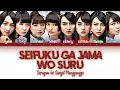 Download Lagu JKT48 - Seifuku Ga Jama Wo Suru (Seragam Ini Sangat Mengganggu) | Color Coded Lyrics [IDN_ENG]